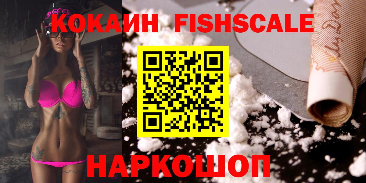 Кокаин Перу  Вход с VPN  Гурьевск  закладка  Кокаин Боливия 