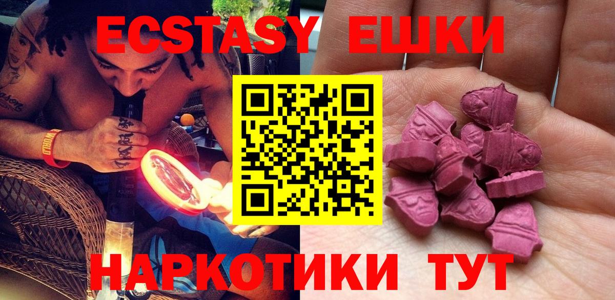 Экстази Philipp Plein Гурьевск