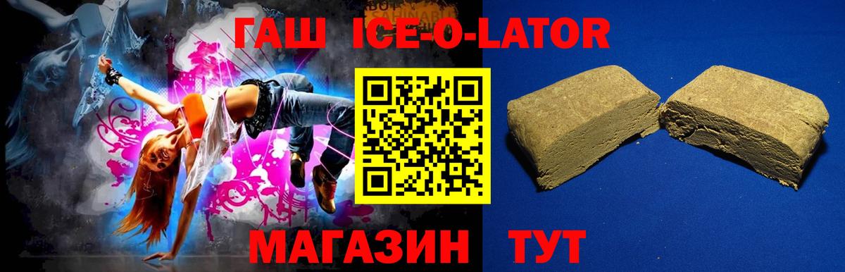 где купить   Гашиш гашик  Гурьевск  Вход с VPN  Гашиш 40% ТГК 