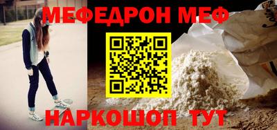 ГАЛЛЮЦИНОГЕННЫЕ ГРИБЫ Краснодар