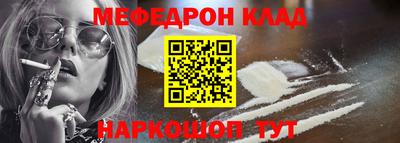 альфа пвп VHQ Краснокаменск