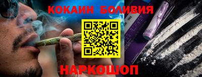 ГАЛЛЮЦИНОГЕННЫЕ ГРИБЫ Краснодар