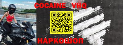 MDMA Premium VHQ Краснознаменск