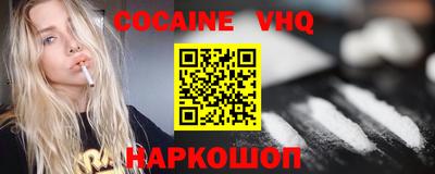 ГАЛЛЮЦИНОГЕННЫЕ ГРИБЫ Краснодар