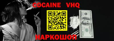ГАЛЛЮЦИНОГЕННЫЕ ГРИБЫ Краснодар