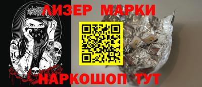 ГАЛЛЮЦИНОГЕННЫЕ ГРИБЫ Краснодар