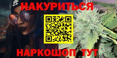 альфа пвп VHQ Краснокаменск