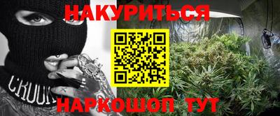 ГАЛЛЮЦИНОГЕННЫЕ ГРИБЫ Краснодар