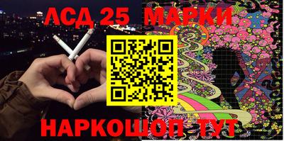 ГАЛЛЮЦИНОГЕННЫЕ ГРИБЫ Краснодар