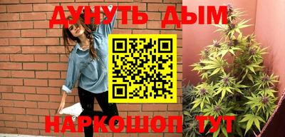 ГАЛЛЮЦИНОГЕННЫЕ ГРИБЫ Краснодар