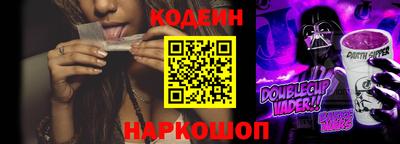 ГАЛЛЮЦИНОГЕННЫЕ ГРИБЫ Краснодар