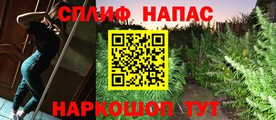 альфа пвп VHQ Краснокаменск