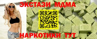 MDMA Premium VHQ Краснознаменск