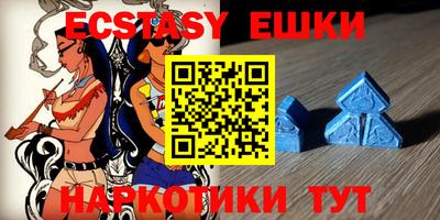 MDMA Premium VHQ Краснознаменск