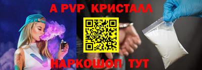 ГАЛЛЮЦИНОГЕННЫЕ ГРИБЫ Краснодар