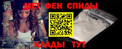 альфа пвп VHQ Краснокаменск