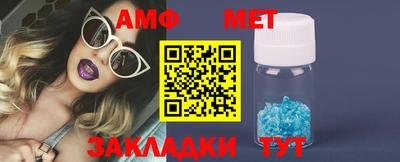 альфа пвп VHQ Краснокаменск