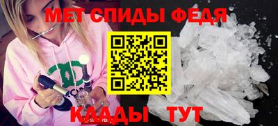 альфа пвп VHQ Краснокаменск