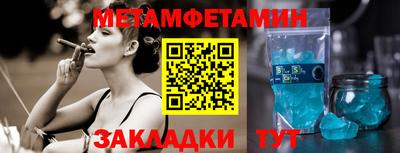 MDMA Premium VHQ Краснознаменск