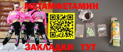 альфа пвп VHQ Краснокаменск