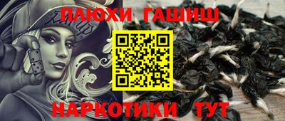 ГАЛЛЮЦИНОГЕННЫЕ ГРИБЫ Краснодар