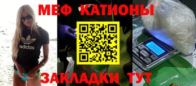 ГАЛЛЮЦИНОГЕННЫЕ ГРИБЫ Краснодар