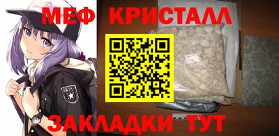 ГАЛЛЮЦИНОГЕННЫЕ ГРИБЫ Краснодар