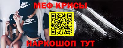 альфа пвп VHQ Краснокаменск