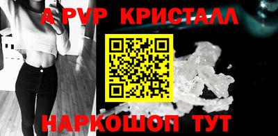 MDMA Premium VHQ Краснознаменск