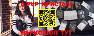 MDMA Premium VHQ Краснознаменск