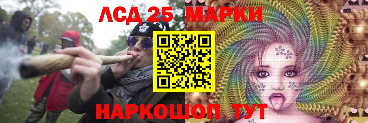 ЛСД экстази ecstasy Гурьевск