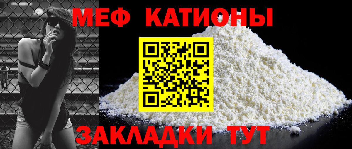 Гурьевск  МЕФ  Вход с VPN  МЯУ-МЯУ мяу мяу  МЯУ-МЯУ мяу мяу 