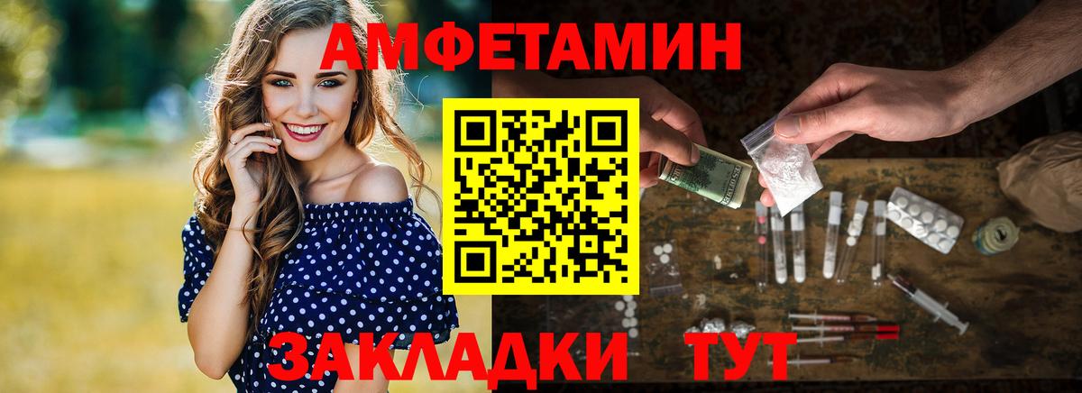 Метамфетамин Декстрометамфетамин 99.9% Гурьевск