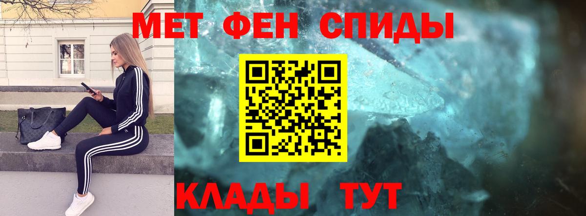 МЕТАМФЕТАМИН винт  Вход с VPN  МЕТАМФЕТАМИН винт  Гурьевск 