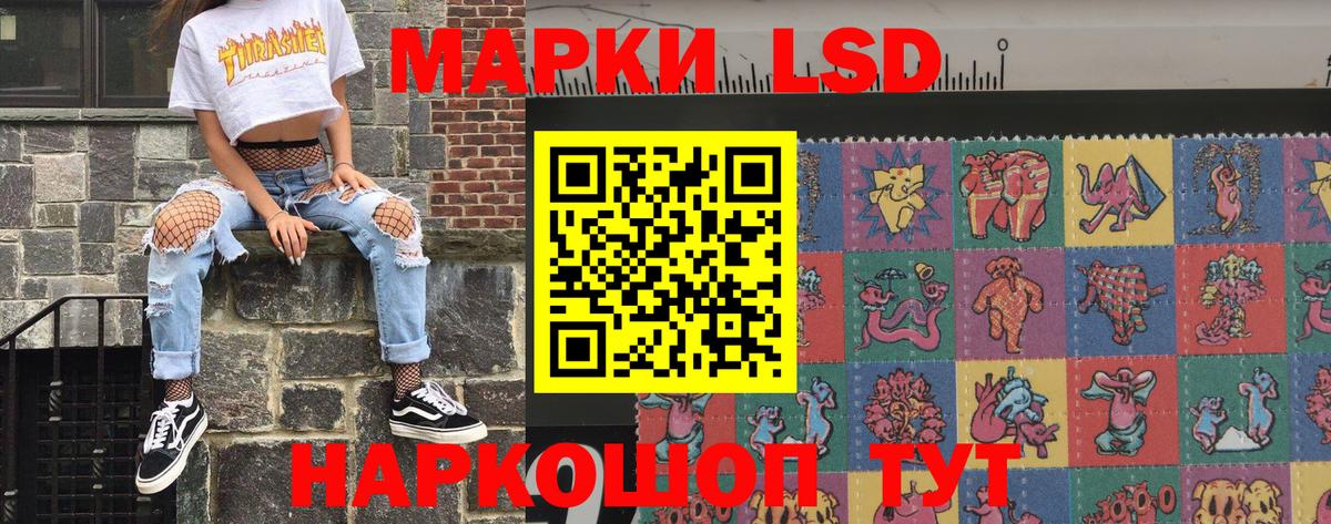 Марки NBOMe 1,5мг  купить   Марки NBOMe 1,5мг  Гурьевск  Вход с VPN 