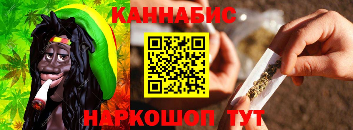 Каннабис тримм Гурьевск