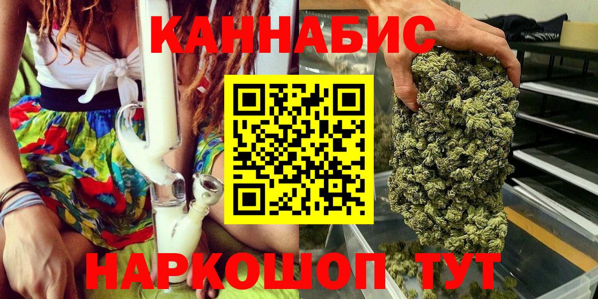 Конопля семена  Вход с VPN  Каннабис план  Марихуана марихуана  Гурьевск 
